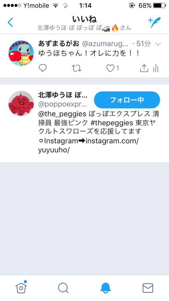f:id:azumarugao:20180515094635p:plain f:id:azumarugao:20180515094635p:plain