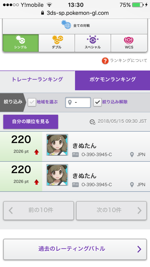 f:id:azumarugao:20180515133044p:plain f:id:azumarugao:20180515133044p:plain