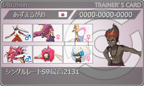 f:id:azumarugao:20180515140400p:plain f:id:azumarugao:20180515140400p:plain
