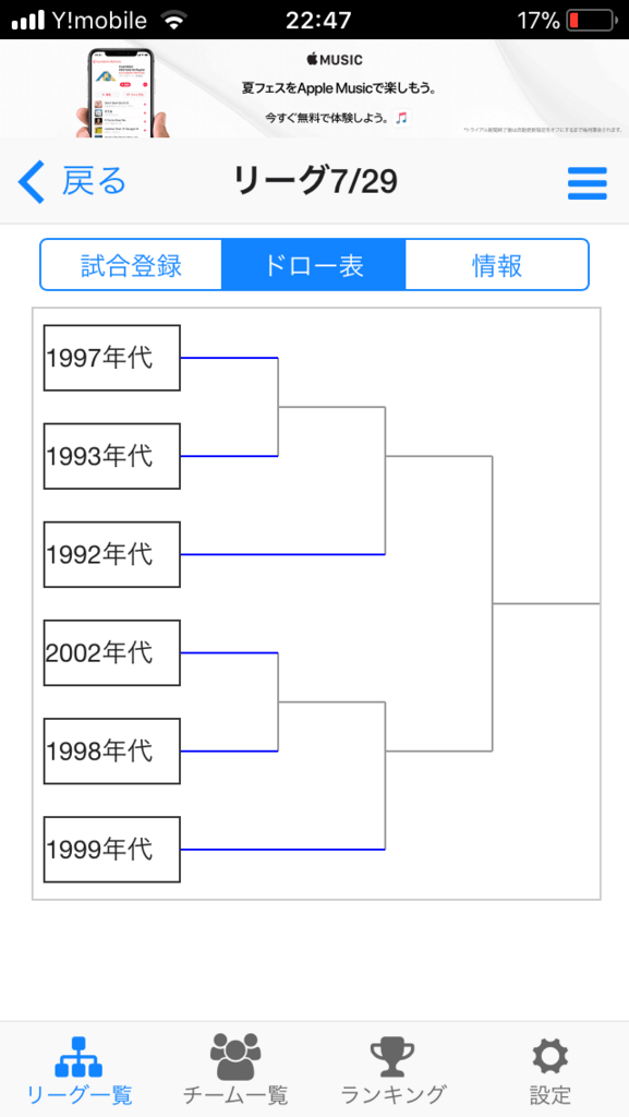 f:id:azumarugao:20180729225727p:plain