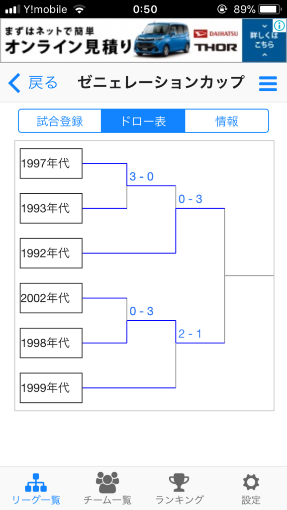 f:id:azumarugao:20180805005821p:plain