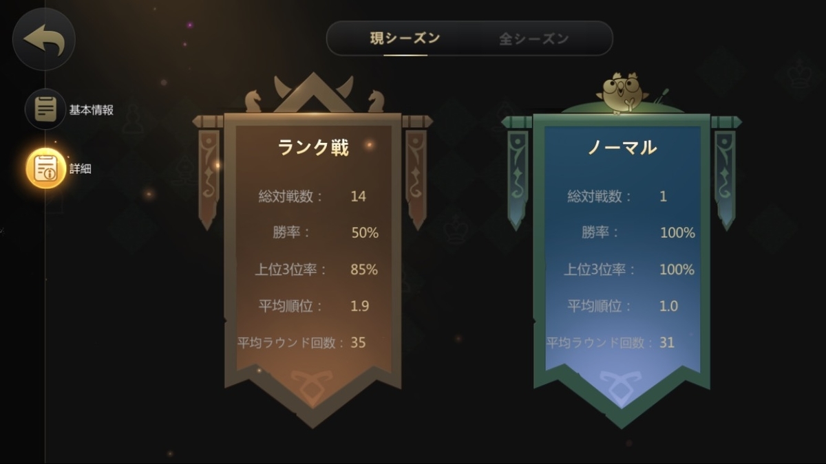 f:id:azumasst:20190618232827j:plain