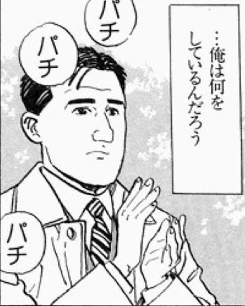 f:id:azumasst:20190619200728j:plain