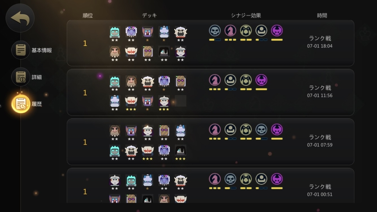 f:id:azumasst:20190701220112j:plain
