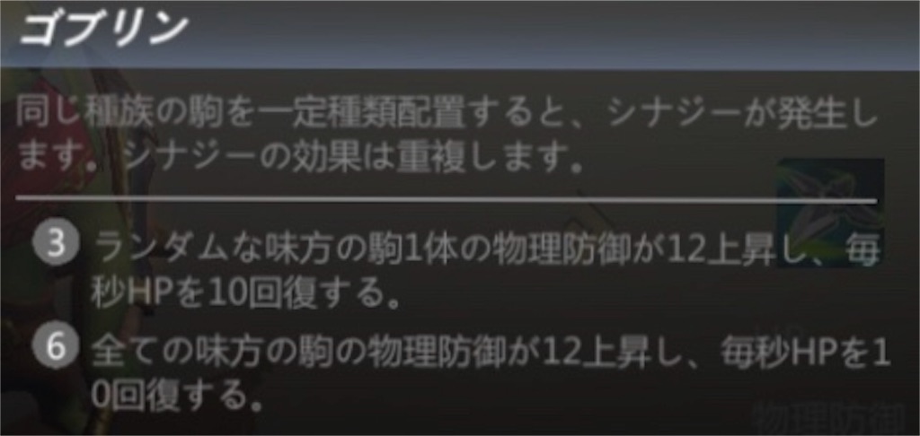 f:id:azumasst:20190702010629j:image