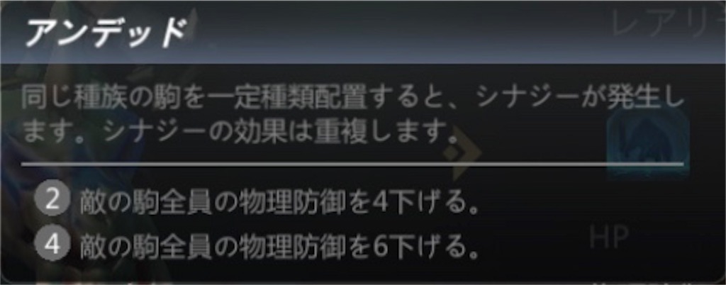 f:id:azumasst:20190702010955j:image
