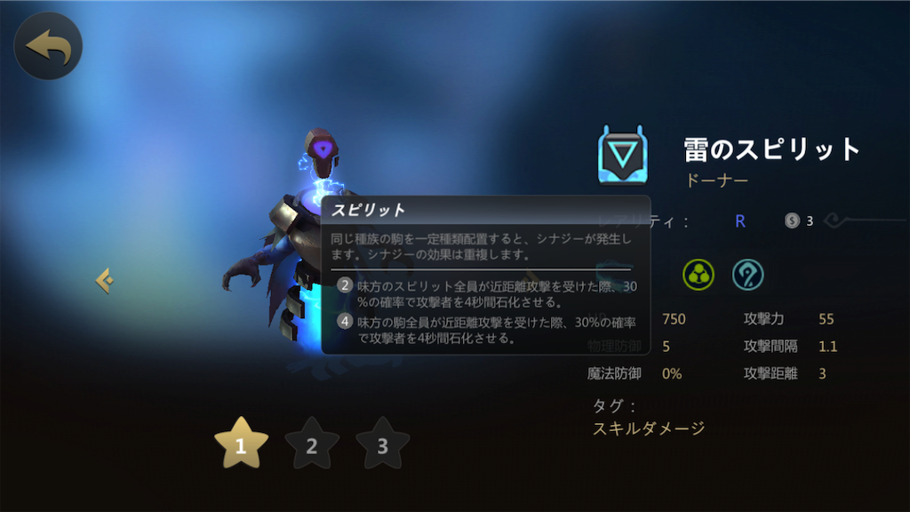 f:id:azumasst:20190702011042p:image