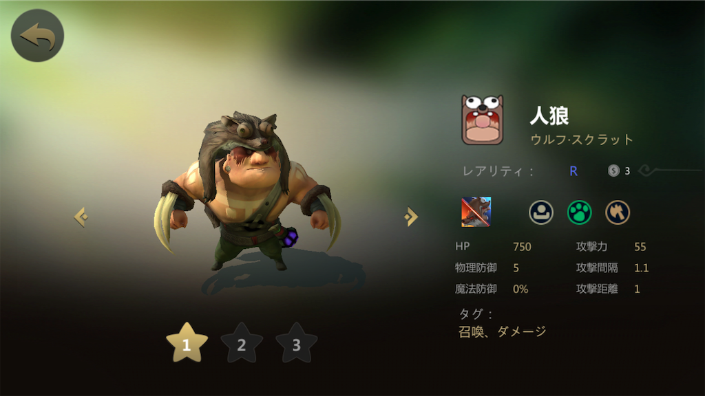 f:id:azumasst:20190702011212p:image