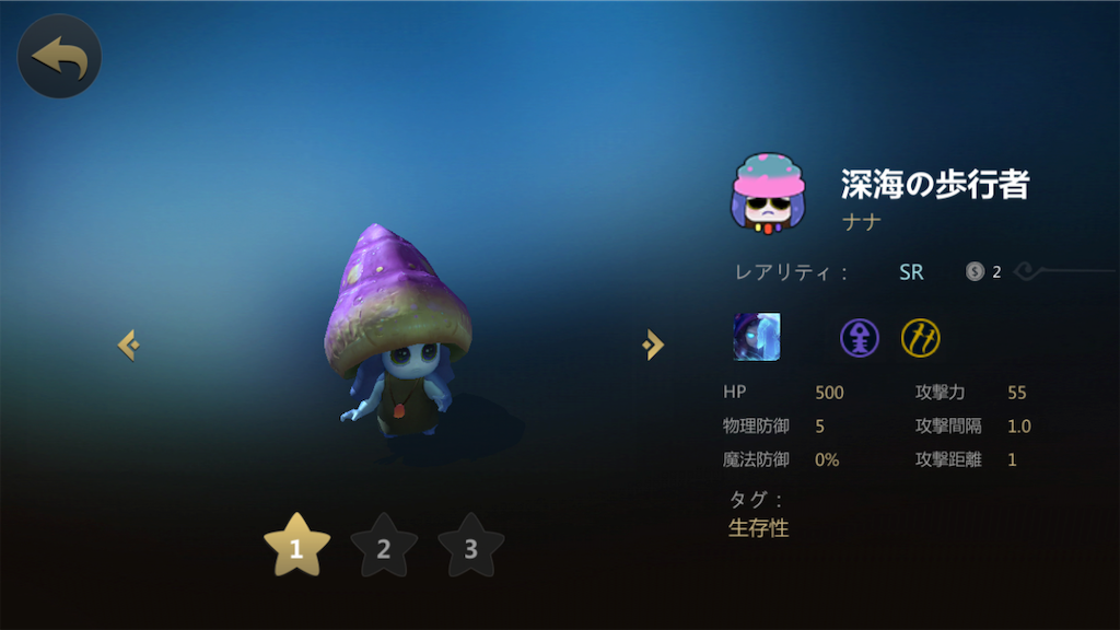 f:id:azumasst:20190702011218p:image