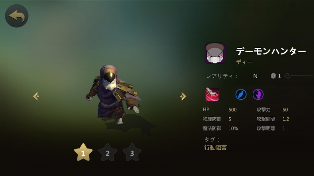 f:id:azumasst:20190702011224p:image