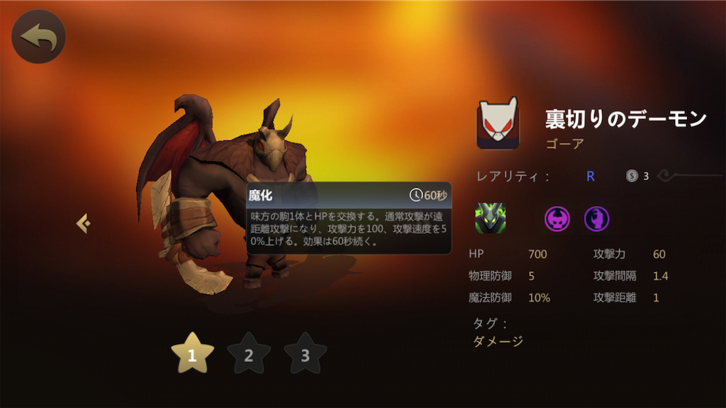 f:id:azumasst:20190702011309p:image