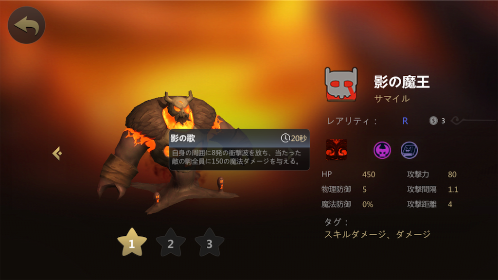 f:id:azumasst:20190702011315p:image
