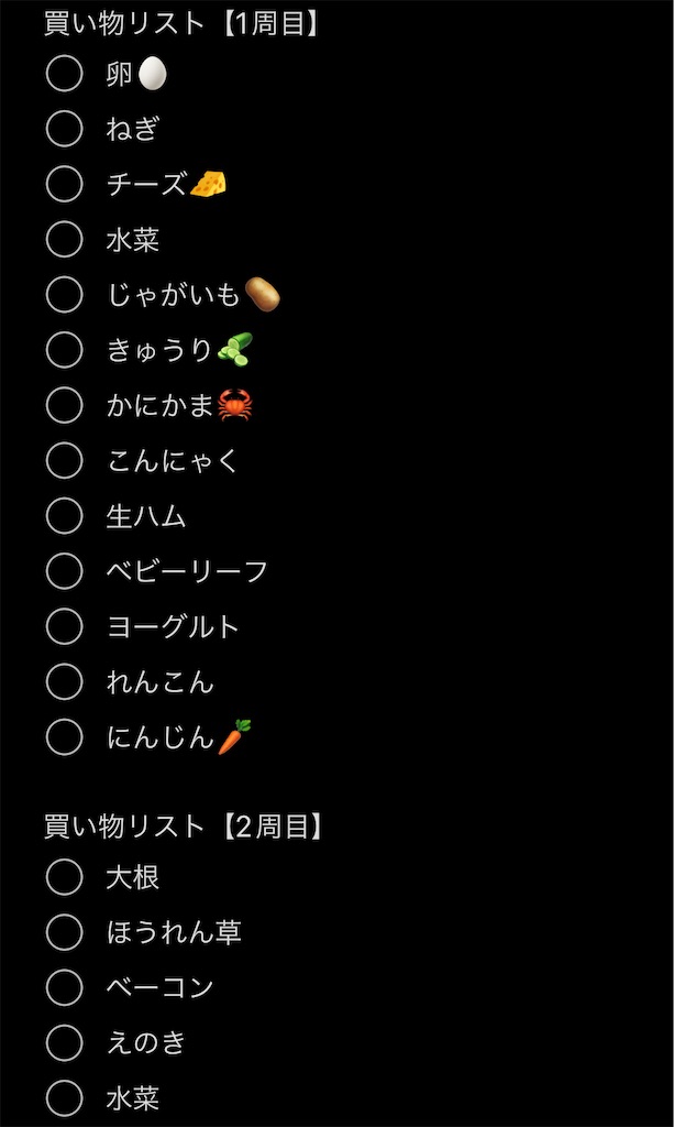 f:id:azumatani:20230118142422j:image