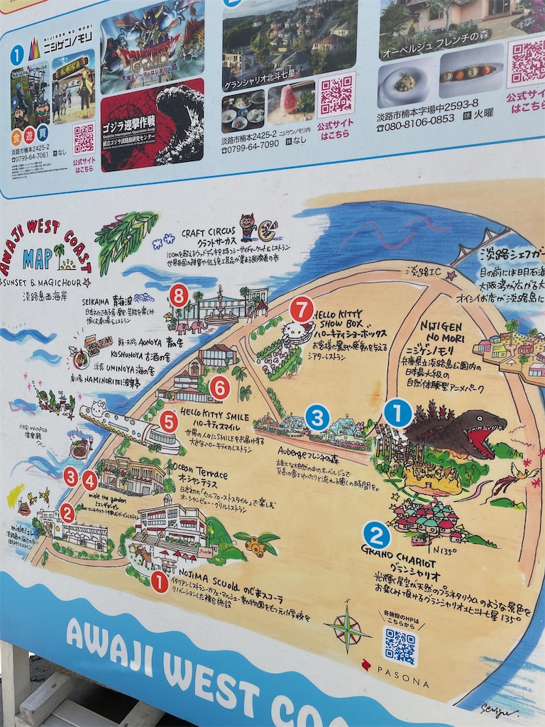 f:id:azumatani:20230119214051j:image