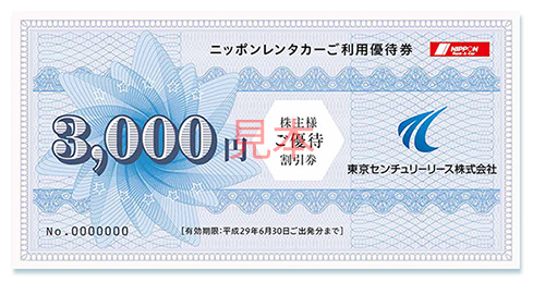 f:id:azumax0205:20170109012404j:plain f:id:azumax0205:20170109012404j:plain