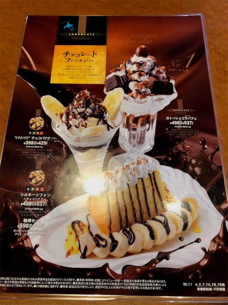 f:id:azumi_kg:20190115045744j:image f:id:azumi_kg:20190115045744j:image