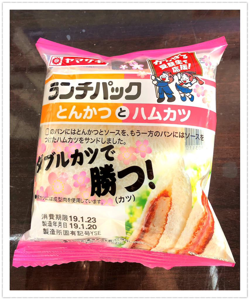 f:id:azumi_kg:20190121152953p:image f:id:azumi_kg:20190121152953p:image