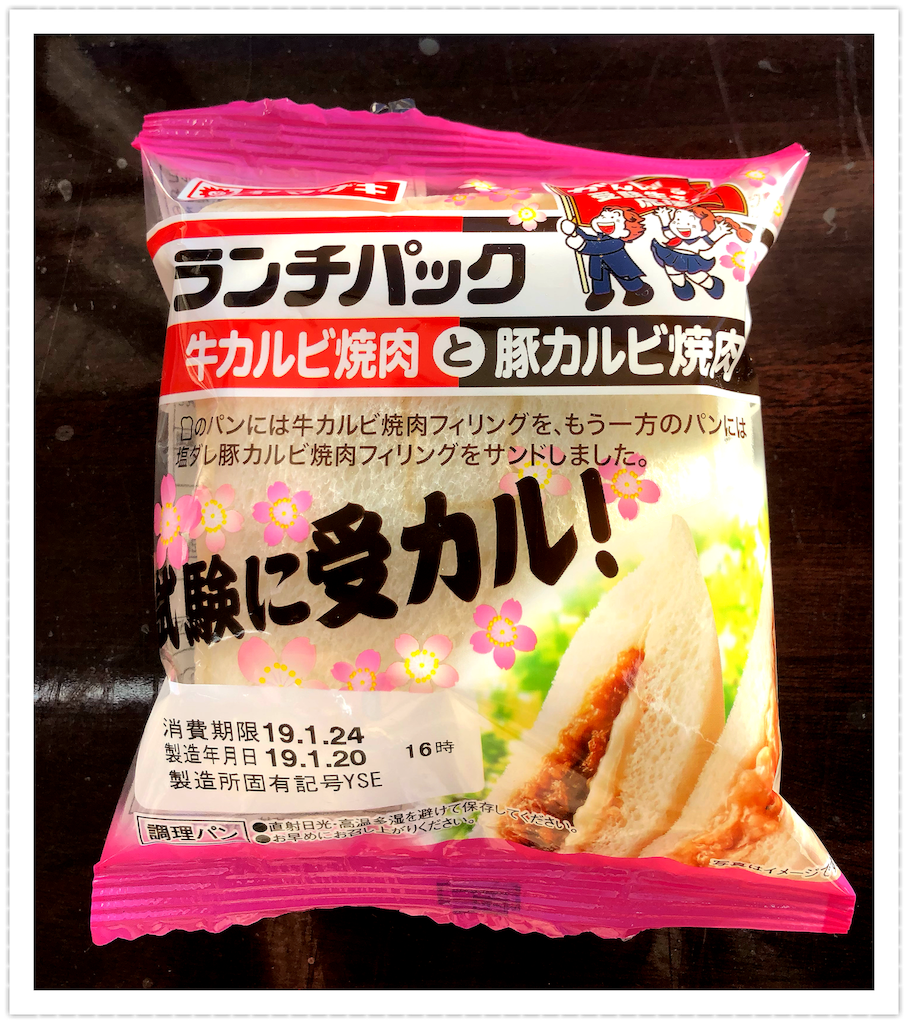 f:id:azumi_kg:20190121153004p:image f:id:azumi_kg:20190121153004p:image