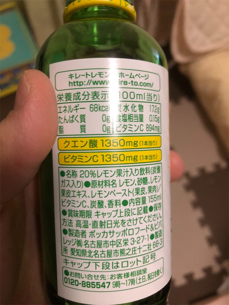 f:id:azumi_kg:20190628145815j:image f:id:azumi_kg:20190628145815j:image