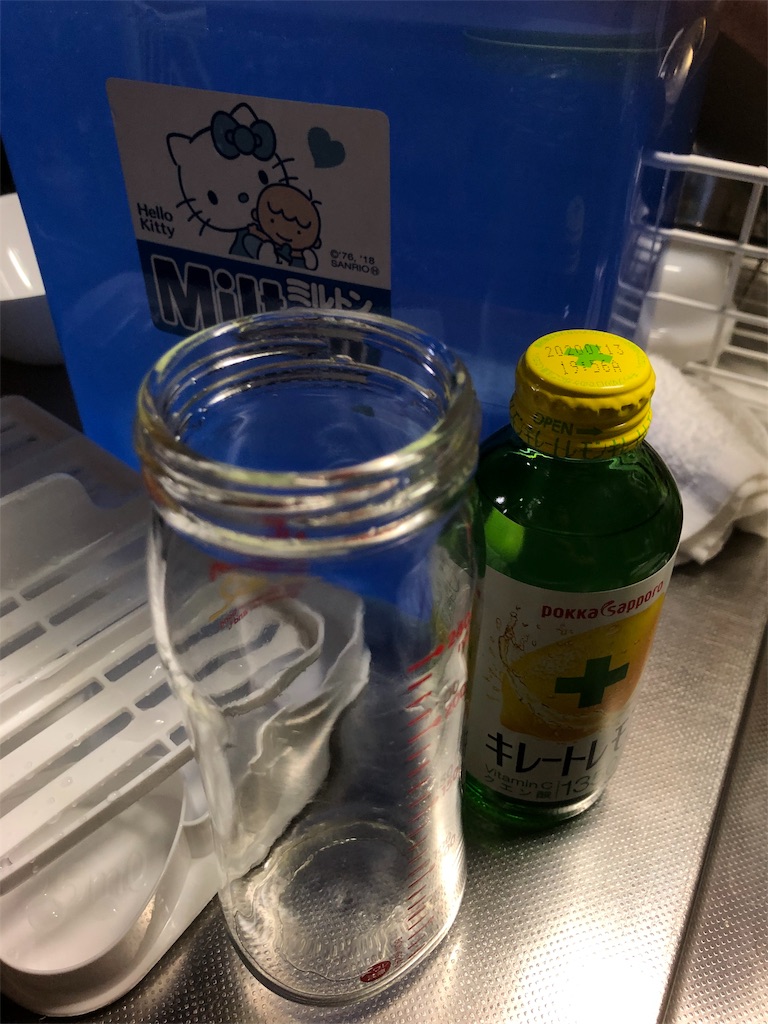 f:id:azumi_kg:20190706212752j:image f:id:azumi_kg:20190706212752j:image