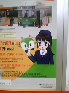 f:id:azumi_s:20060118142144j:image