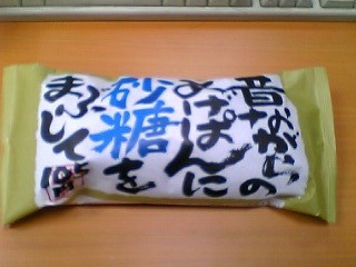 f:id:azumi_s:20060120134213j:image