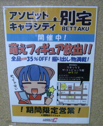 f:id:azumi_s:20070425215653j:image