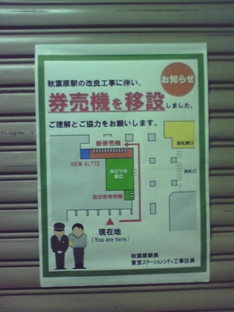 f:id:azumi_s:20080908205655j:image