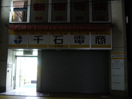 f:id:azumi_s:20090424220454j:image