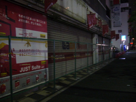 f:id:azumi_s:20090424220455j:image