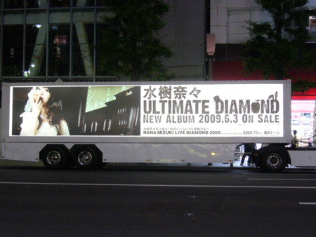 f:id:azumi_s:20090606101736j:image