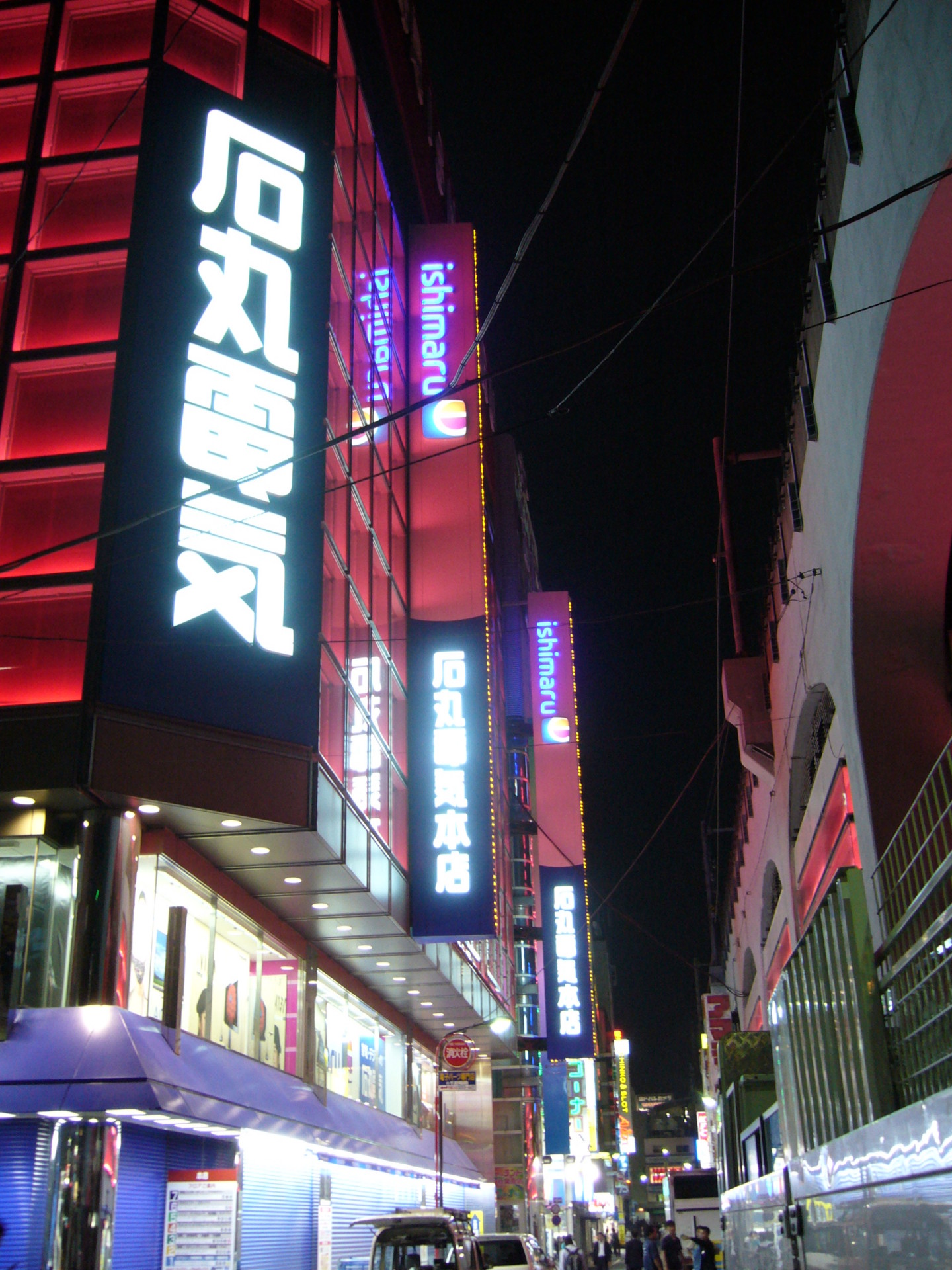 f:id:azumi_s:20090611232407j:image