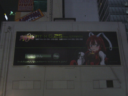 f:id:azumi_s:20090618080007j:image