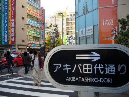 f:id:azumi_s:20091212145730j:image