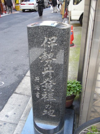 f:id:azumi_s:20091212150830j:image