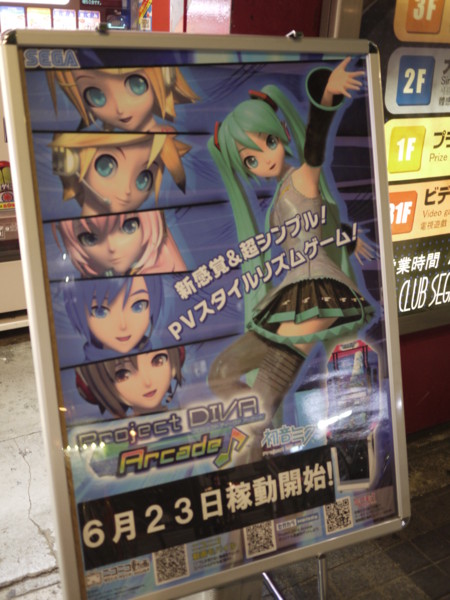 f:id:azumi_s:20100611205223j:image