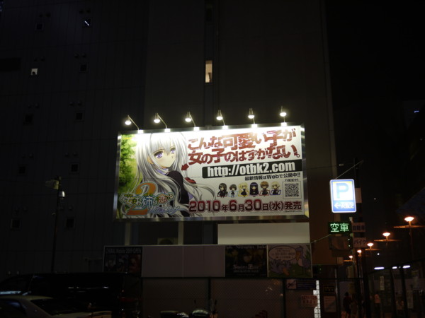 f:id:azumi_s:20100611205325j:image
