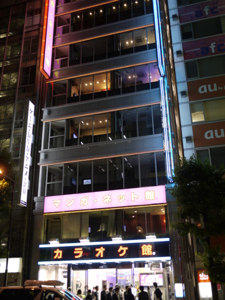 f:id:azumi_s:20100621215730j:image