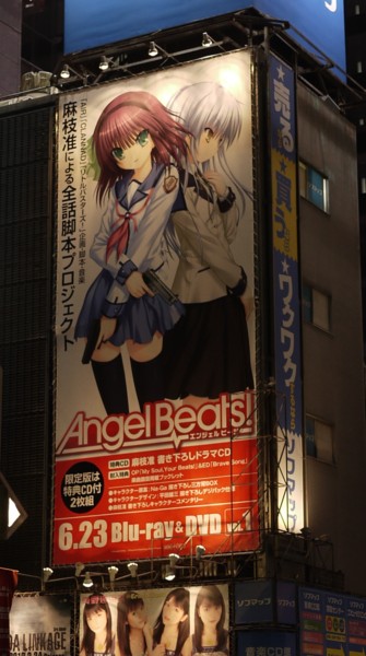 f:id:azumi_s:20100621235014j:image