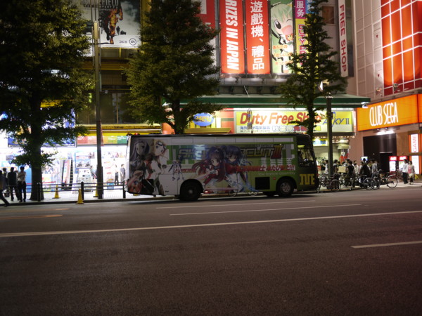 f:id:azumi_s:20100624215026j:image