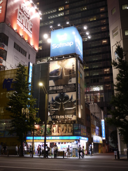 f:id:azumi_s:20100728200743j:image