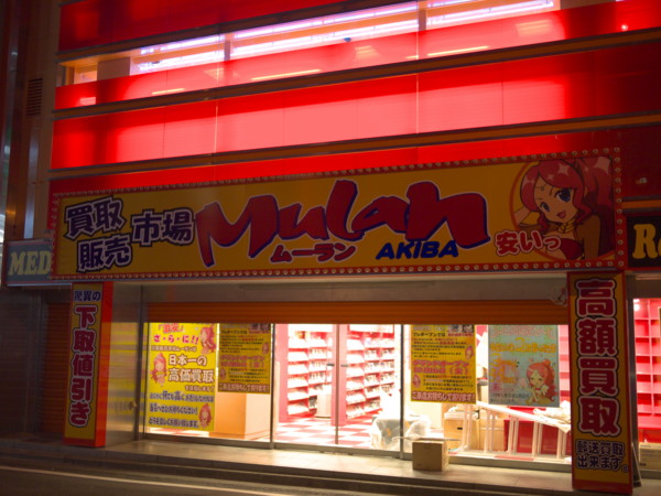 f:id:azumi_s:20100914204635j:image f:id:azumi_s:20100914204635j:image