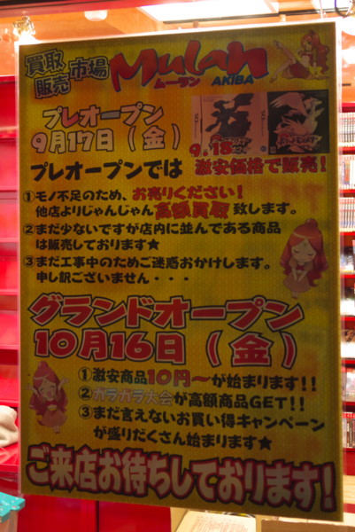 f:id:azumi_s:20100914204657j:image f:id:azumi_s:20100914204657j:image