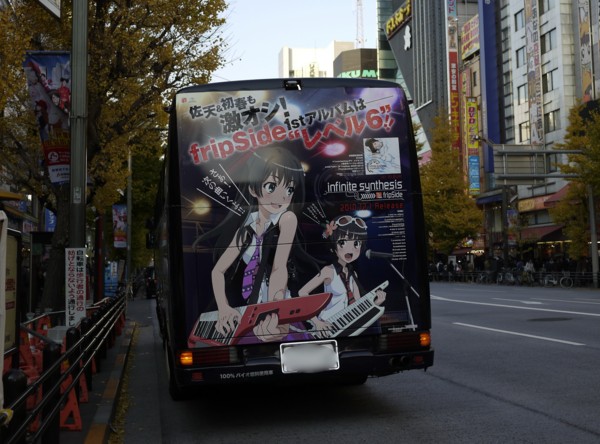 f:id:azumi_s:20101205211547j:image