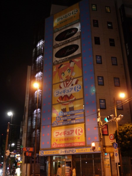 P1000714.JPG