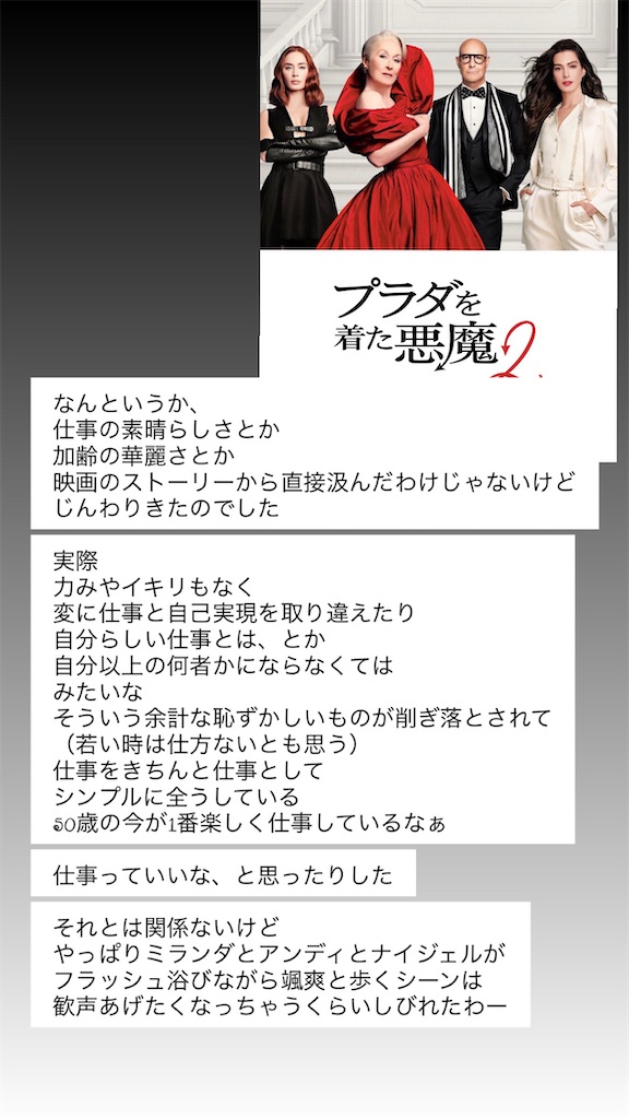 f:id:azuminakamura:20260701142116j:image f:id:azuminakamura:20260701142116j:image