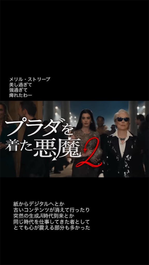 f:id:azuminakamura:20260701142119j:image f:id:azuminakamura:20260701142119j:image