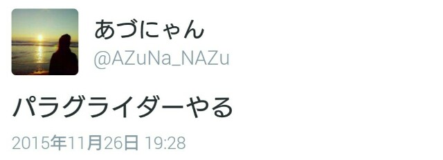 f:id:azuminminzemi:20161027124721j:image f:id:azuminminzemi:20161027124721j:image