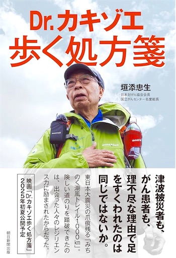 f:id:azumino874:20250802215847j:image