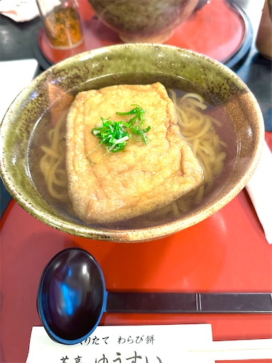 f:id:azumino874:20260109181506j:image